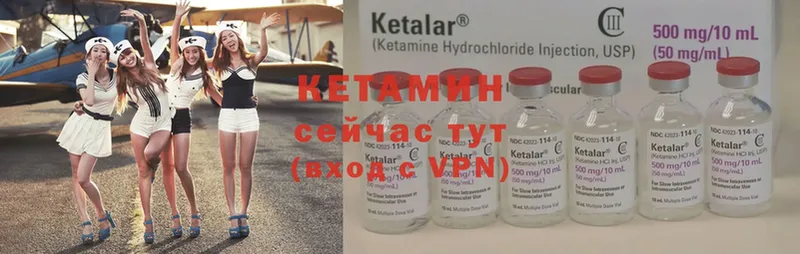 мега зеркало  купить   Нижнекамск  Кетамин ketamine 